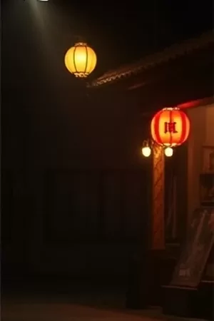 《夏日限定合唱团》竖版封面，五名少年在礼堂台阶上并排站立