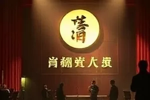 《老街放映机》横版封面，斑驳墙面上一台老式胶片放映机