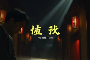 《拾光修理铺》横版封面，摆满旧钟表与收音机的木质工作台
